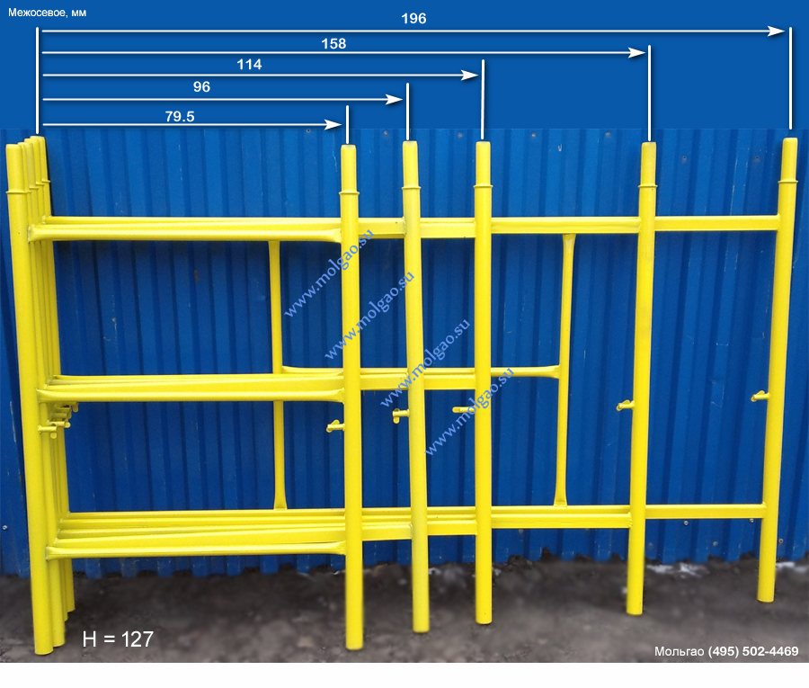 Лестницы секции вышки-туры Мольгао ВСП с размерами (указано межосевое расстояние в миллиметрах). У других производителей размеры могут отличаться.