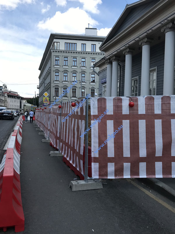 Инвентарные ограждения Мольгао на улице Остоженка в Москве. Фото 1