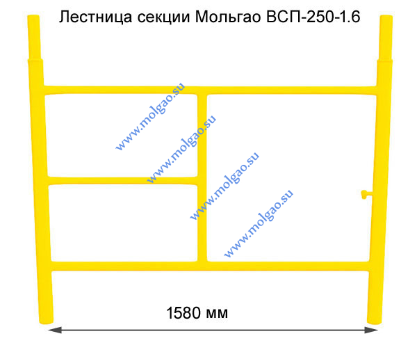  | Лестница секции ВСП-250-1.6 | Купить на www.molgao.su * (495) 502-4469 * 495@5024469.ru