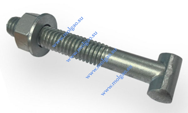  | T-болт | Купить на www.molgao.su * (495) 502-4469 * 495@5024469.ru
