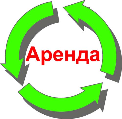 аренда строительных лесов, вышек-тур и временных строительных ограждений